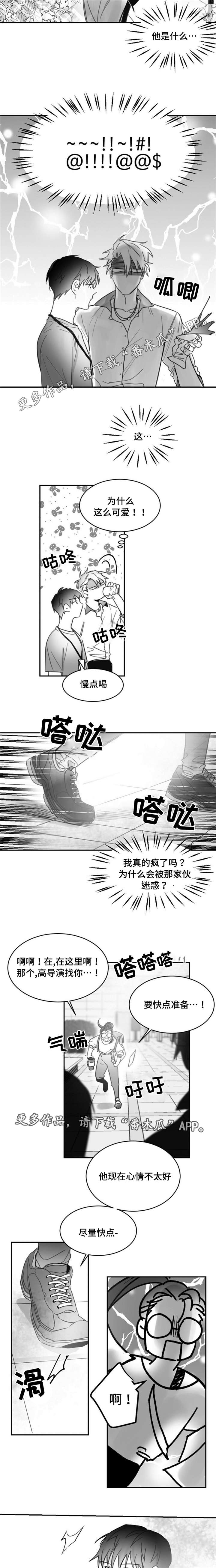 《逢场对戏》漫画最新章节第14章：心软免费下拉式在线观看章节第【2】张图片