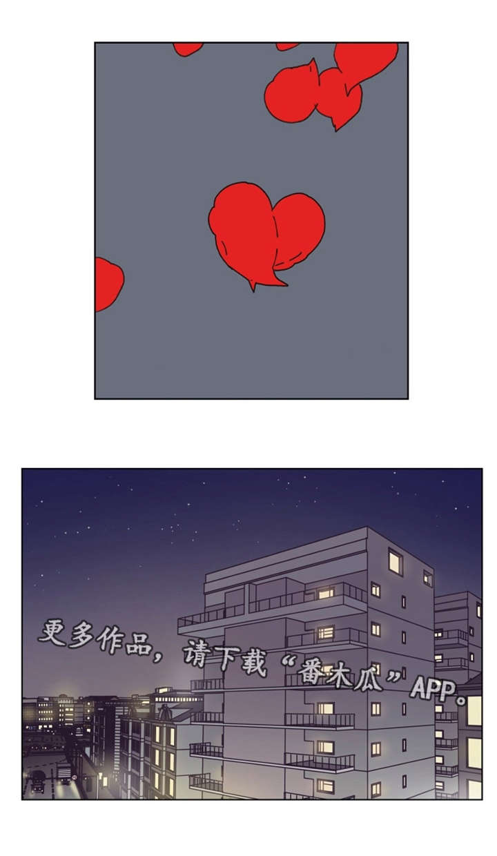 《逢场对戏》漫画最新章节第32章：解决免费下拉式在线观看章节第【1】张图片