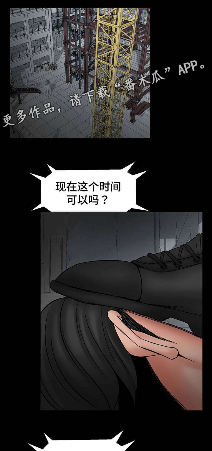 《毒谋》漫画最新章节第19章：教授找西妍谈话免费下拉式在线观看章节第【8】张图片