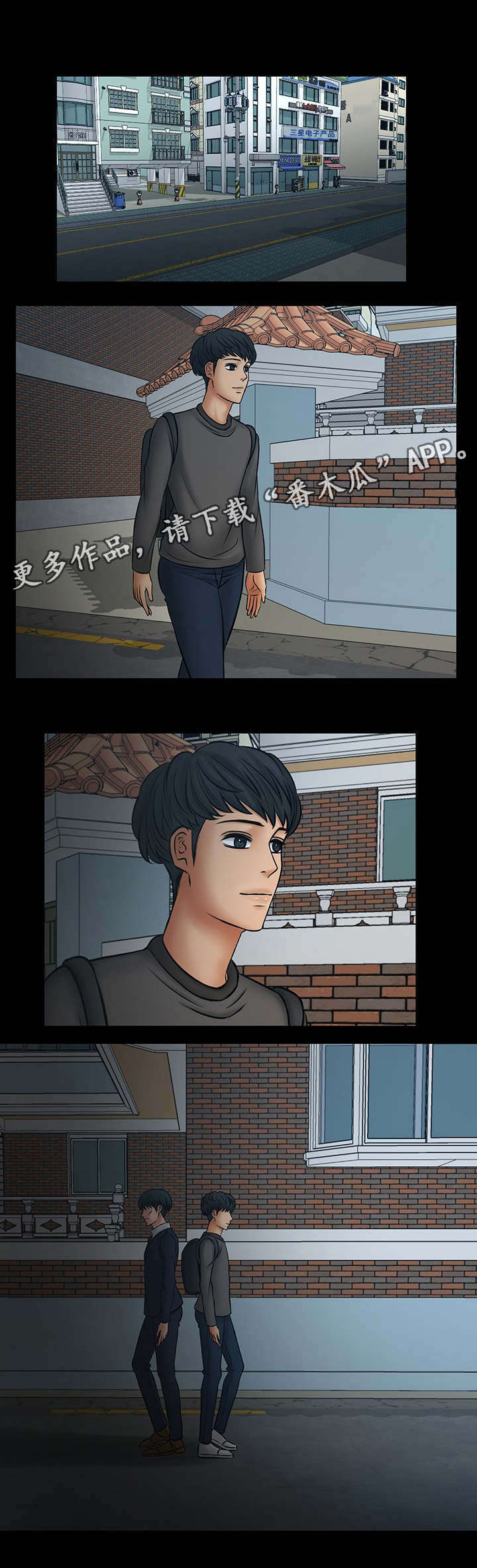 《毒谋》漫画最新章节第21章：上门拜访免费下拉式在线观看章节第【2】张图片