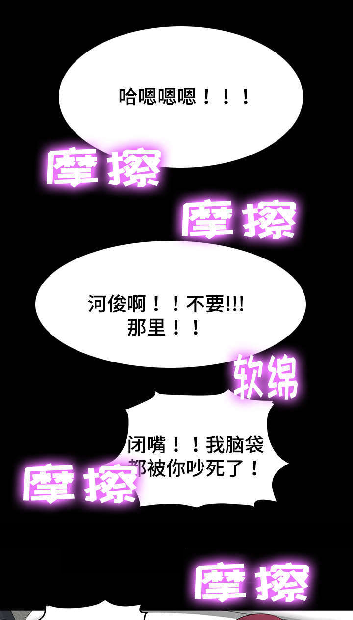 《毒谋》漫画最新章节第25章：要和我签约吗免费下拉式在线观看章节第【5】张图片