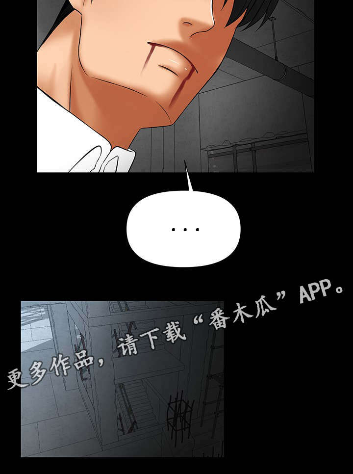 《毒谋》漫画最新章节第27章：给我一天考虑免费下拉式在线观看章节第【10】张图片