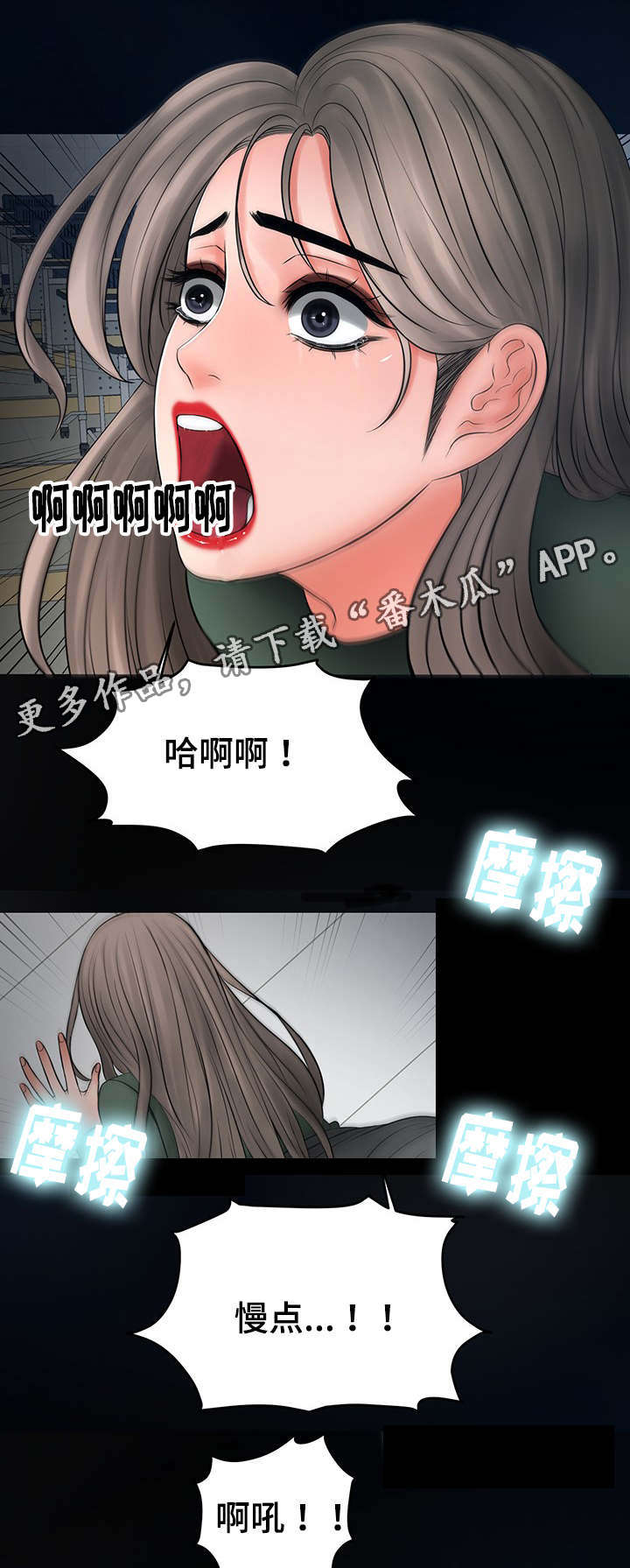 《毒谋》漫画最新章节第32章：真的变了免费下拉式在线观看章节第【4】张图片