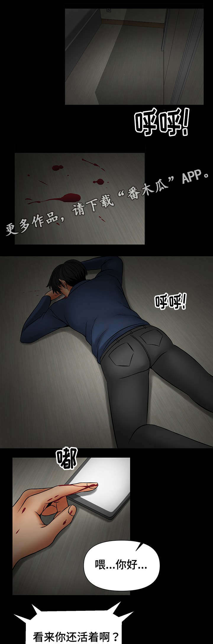 《毒谋》漫画最新章节第35章：嫂子的弱点免费下拉式在线观看章节第【11】张图片