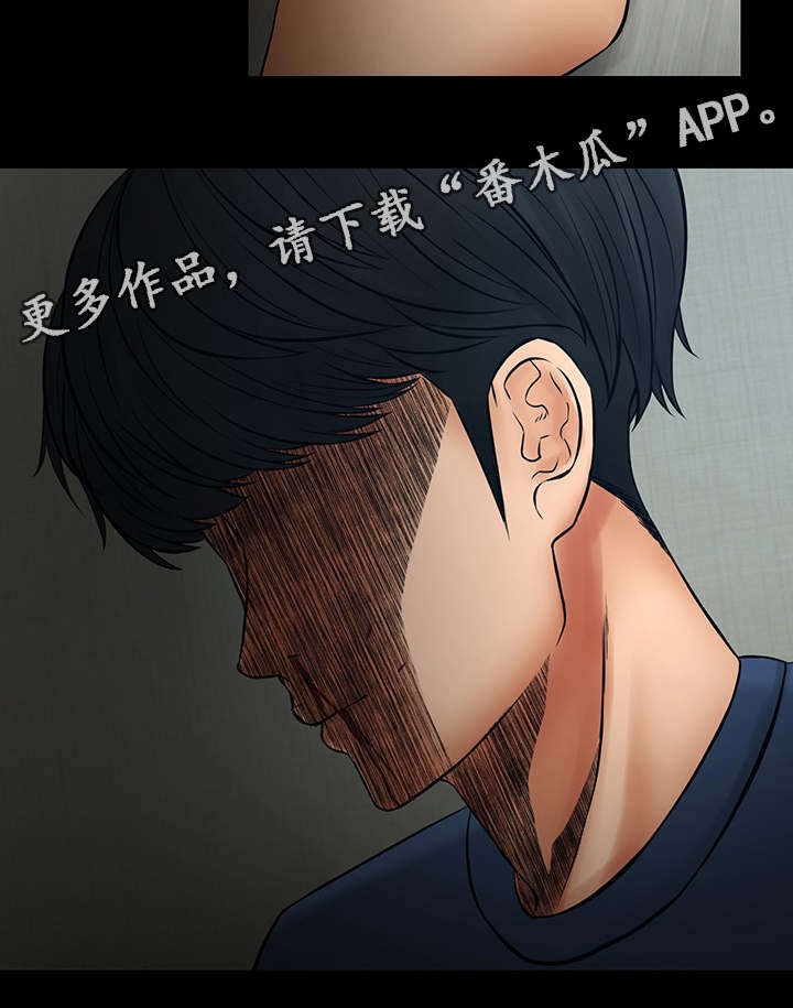 《毒谋》漫画最新章节第36章：选择免费下拉式在线观看章节第【7】张图片