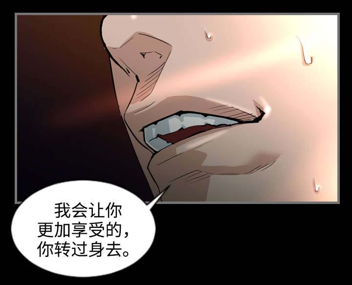 《幸存基因》漫画最新章节第1章：追杀免费下拉式在线观看章节第【8】张图片