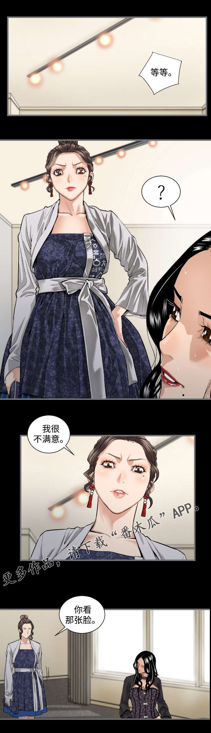 《幸存基因》漫画最新章节第12章：到此为止免费下拉式在线观看章节第【9】张图片