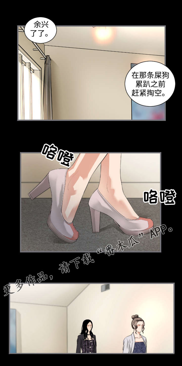 《幸存基因》漫画最新章节第12章：到此为止免费下拉式在线观看章节第【4】张图片