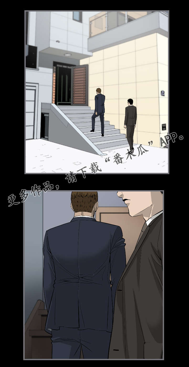 《幸存基因》漫画最新章节第15章：房间免费下拉式在线观看章节第【9】张图片