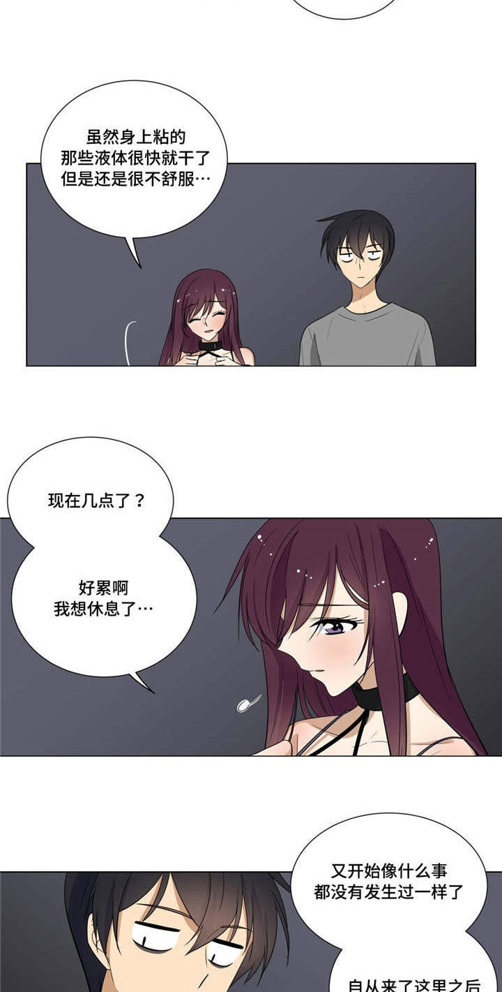 《通关密室》漫画最新章节第15章：故意挑逗免费下拉式在线观看章节第【7】张图片