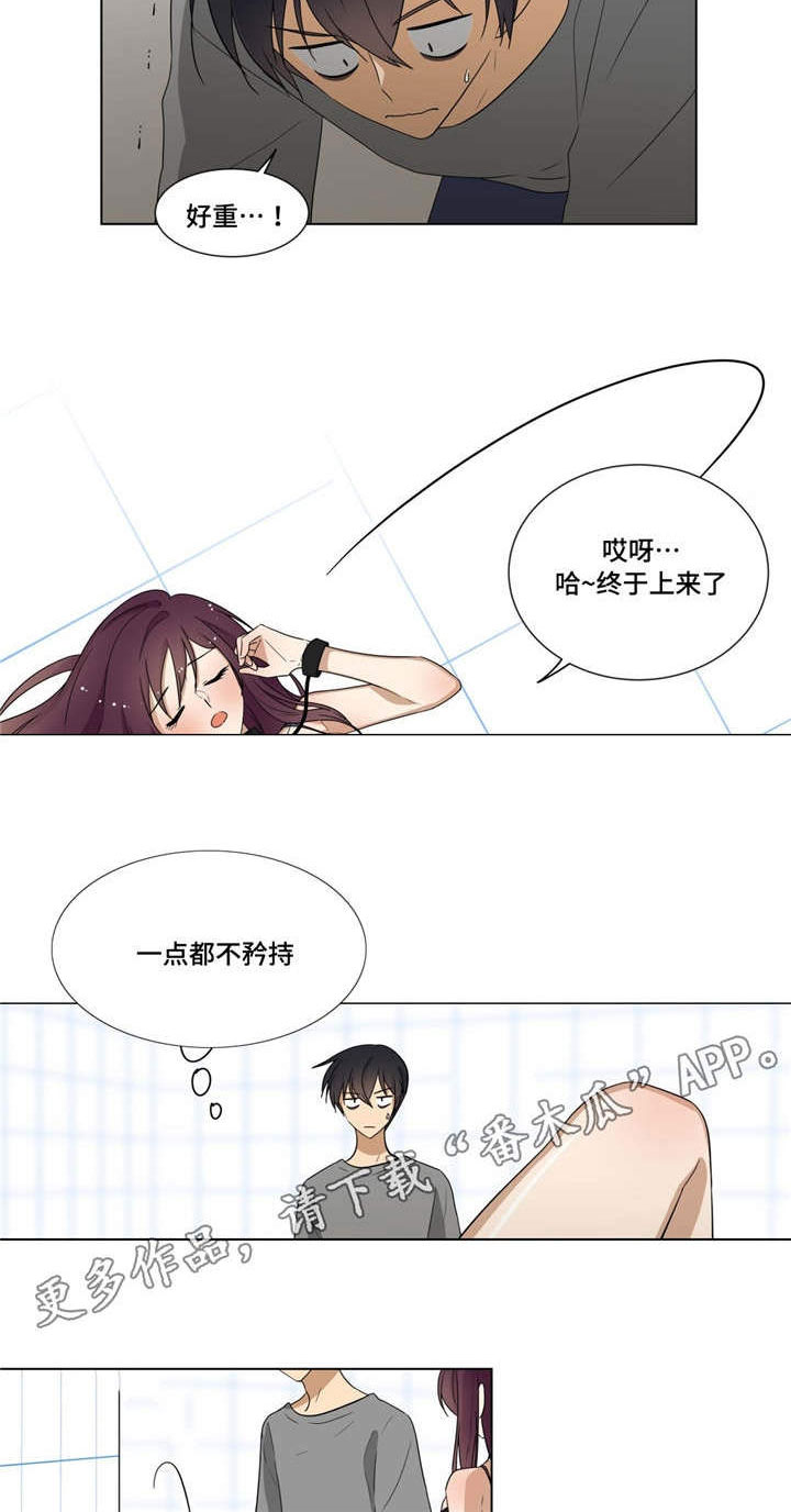 《通关密室》漫画最新章节第15章：故意挑逗免费下拉式在线观看章节第【9】张图片