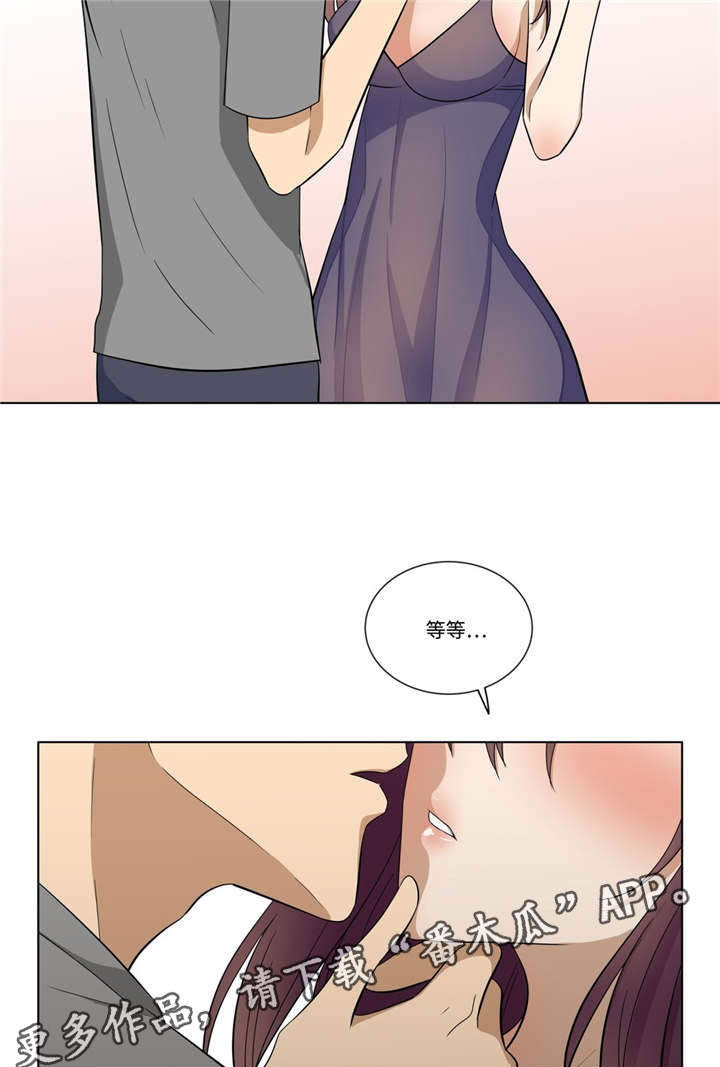 《通关密室》漫画最新章节第24章：答案免费下拉式在线观看章节第【4】张图片