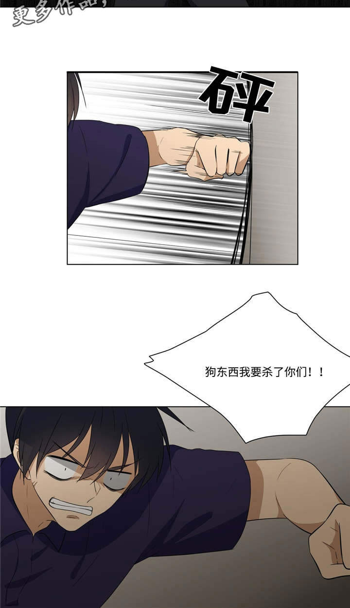 《通关密室》漫画最新章节第30章：姐姐不见了免费下拉式在线观看章节第【9】张图片