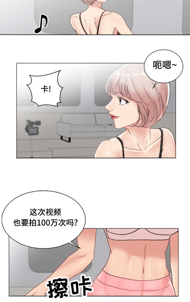 《参选者们》漫画最新章节第3章：真实罗曼史免费下拉式在线观看章节第【13】张图片