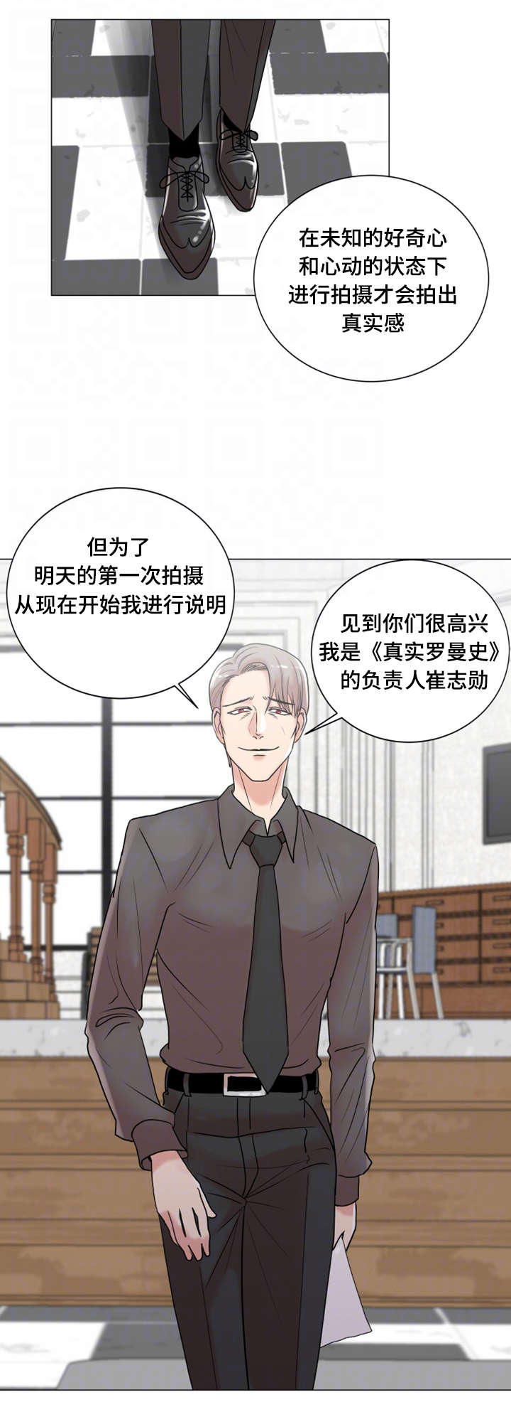 《参选者们》漫画最新章节第5章：有魅力的人免费下拉式在线观看章节第【19】张图片