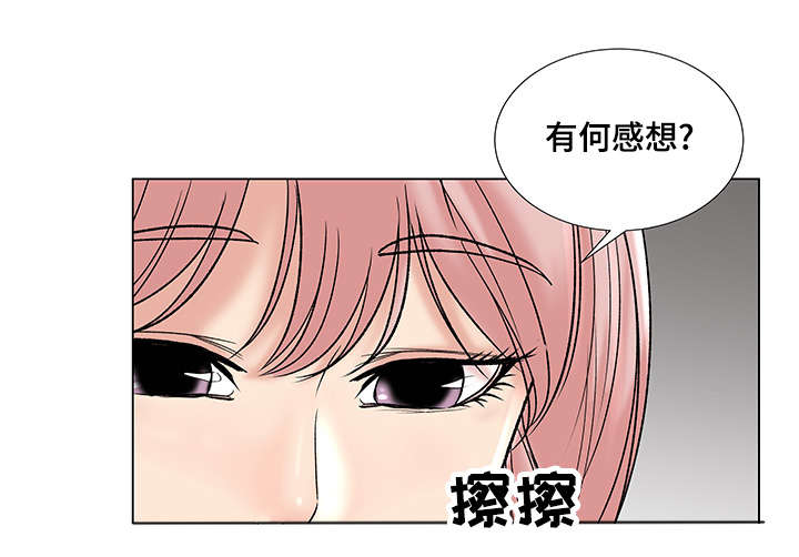 《参选者们》漫画最新章节第7章：不错的体验免费下拉式在线观看章节第【15】张图片