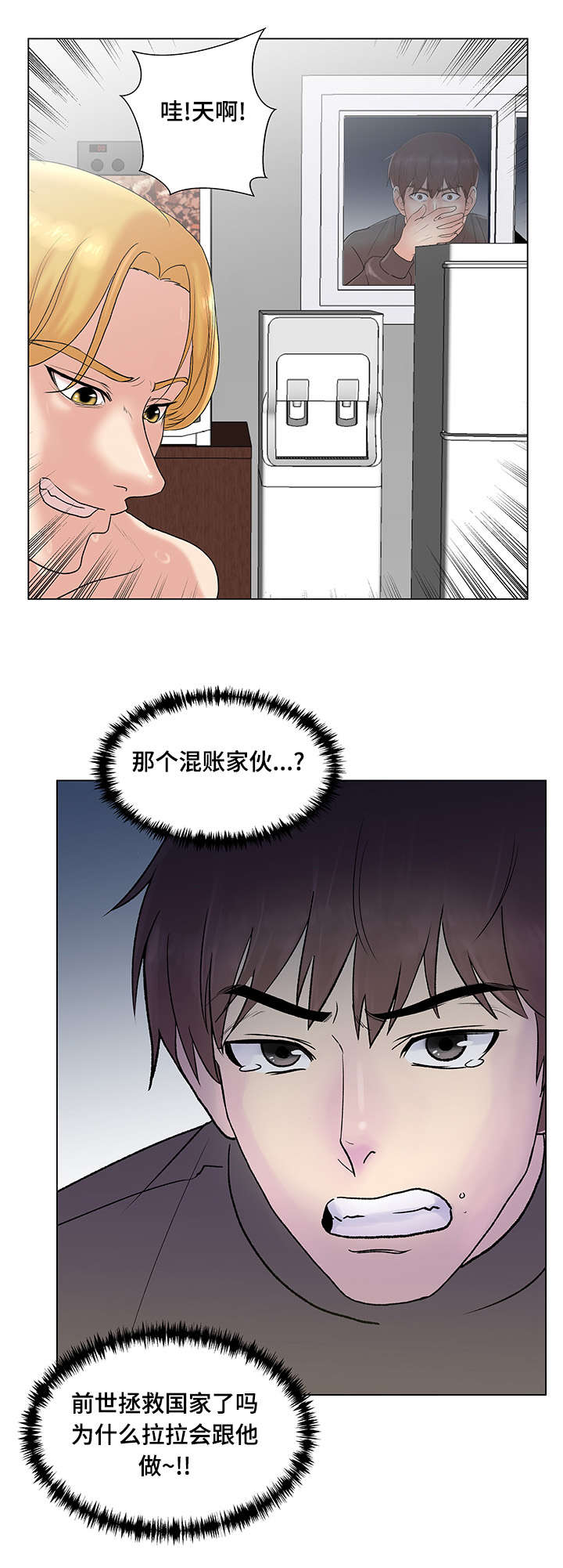 《参选者们》漫画最新章节第7章：不错的体验免费下拉式在线观看章节第【13】张图片