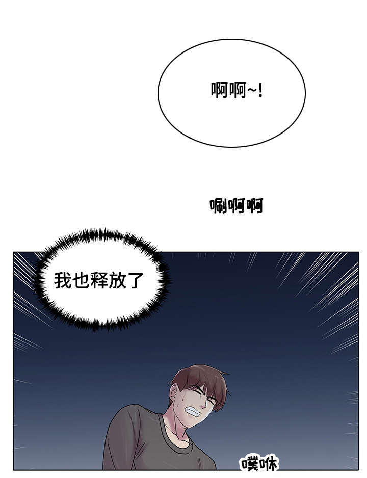 《参选者们》漫画最新章节第7章：不错的体验免费下拉式在线观看章节第【7】张图片