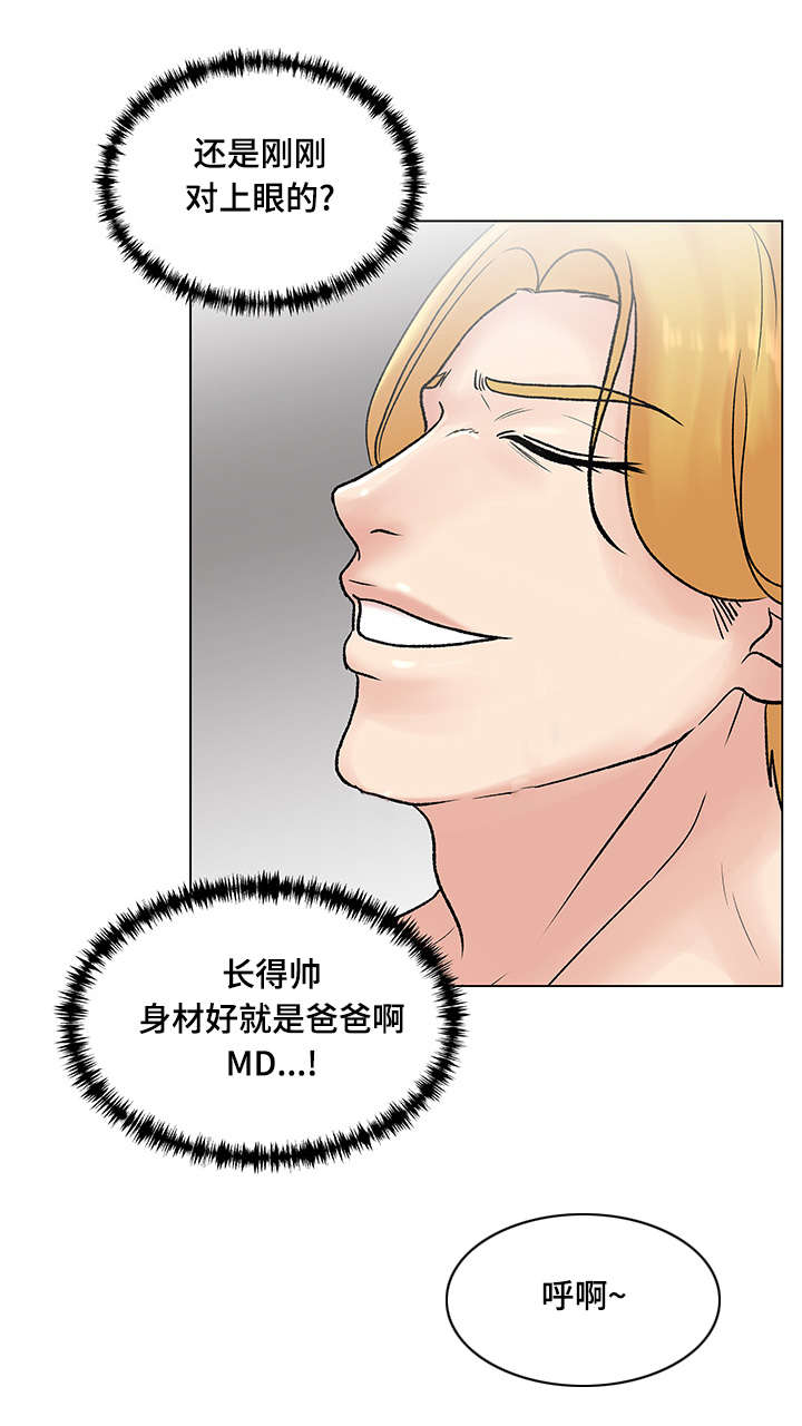 《参选者们》漫画最新章节第7章：不错的体验免费下拉式在线观看章节第【16】张图片