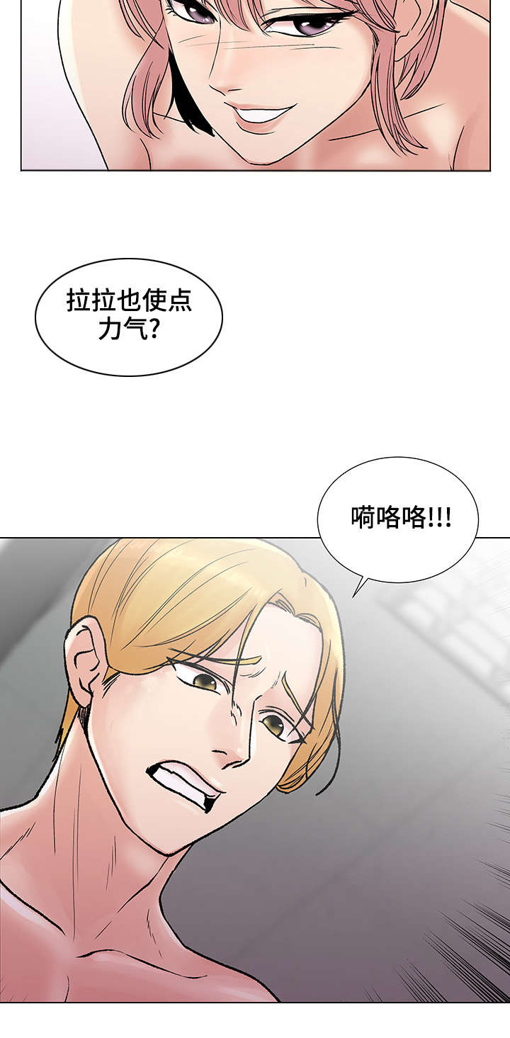 《参选者们》漫画最新章节第7章：不错的体验免费下拉式在线观看章节第【8】张图片