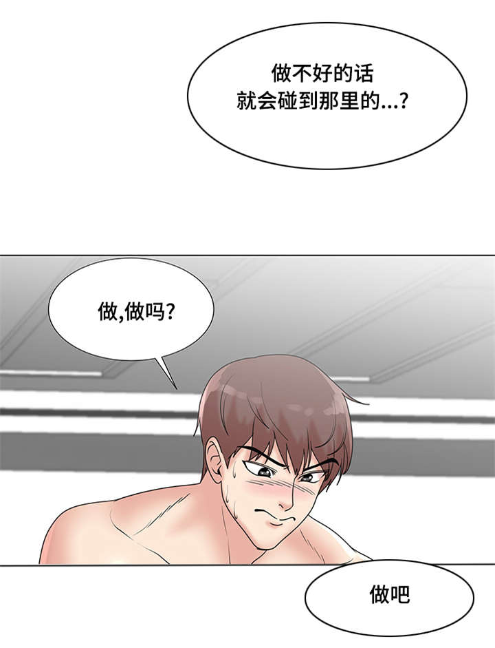 《参选者们》漫画最新章节第11章：特别的综艺免费下拉式在线观看章节第【12】张图片