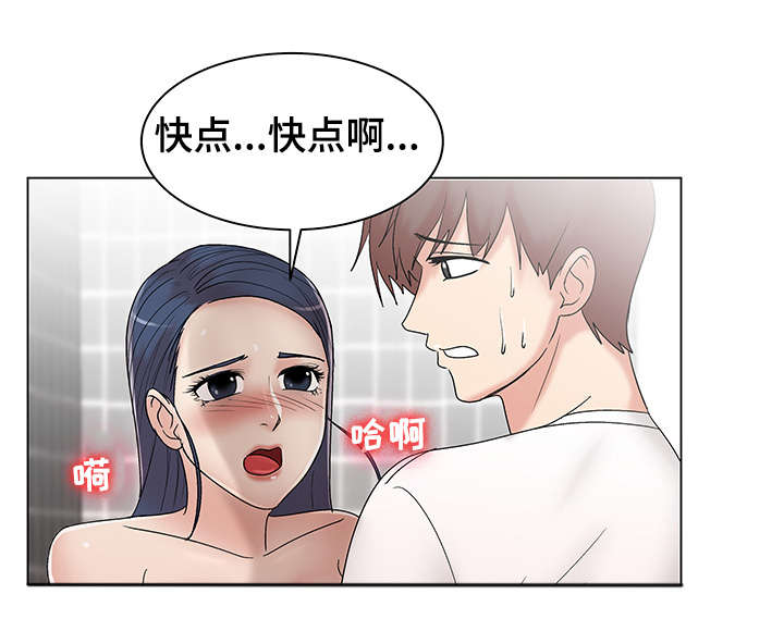 《参选者们》漫画最新章节第15章：瑜伽女神免费下拉式在线观看章节第【4】张图片