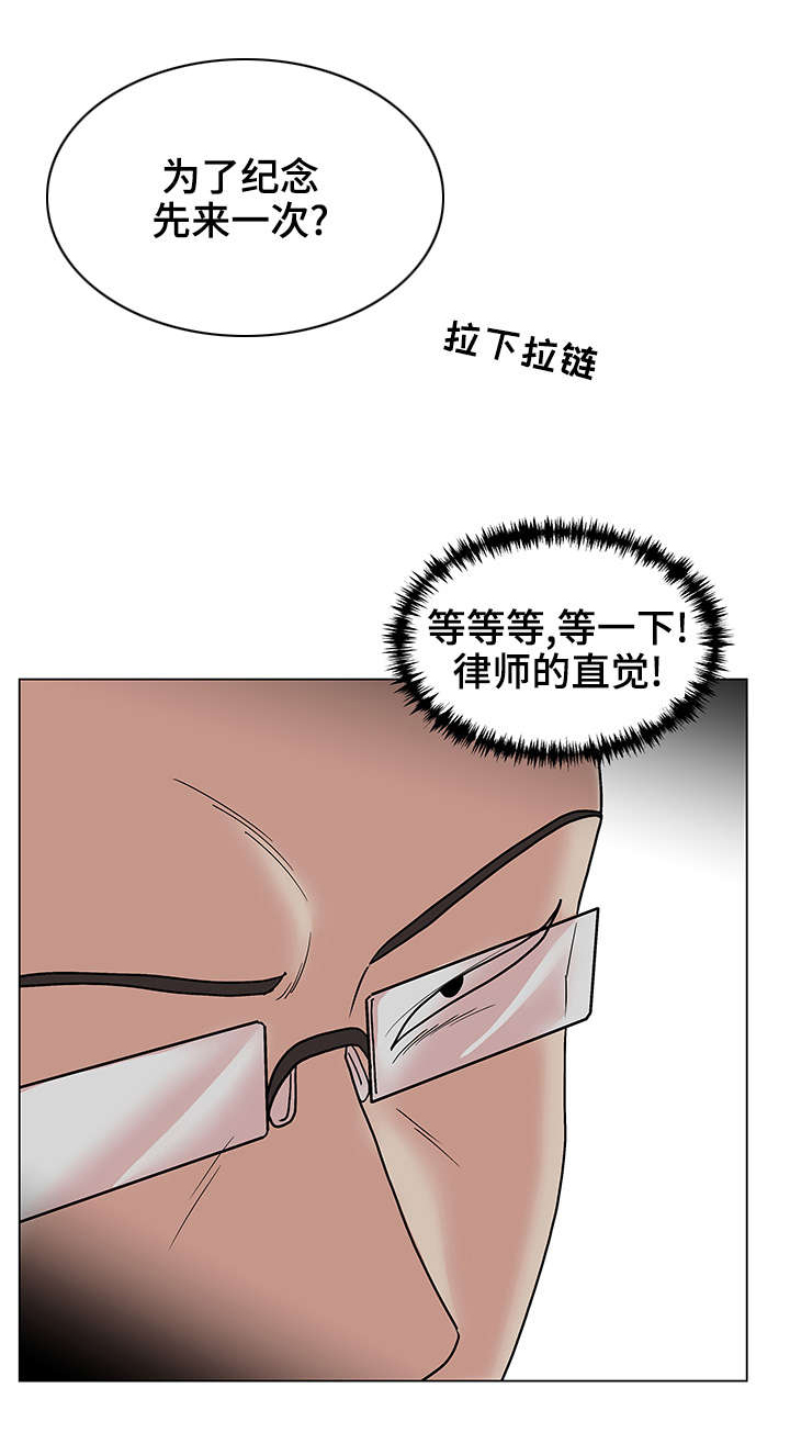 《参选者们》漫画最新章节第16章：纪念偷拍免费下拉式在线观看章节第【14】张图片