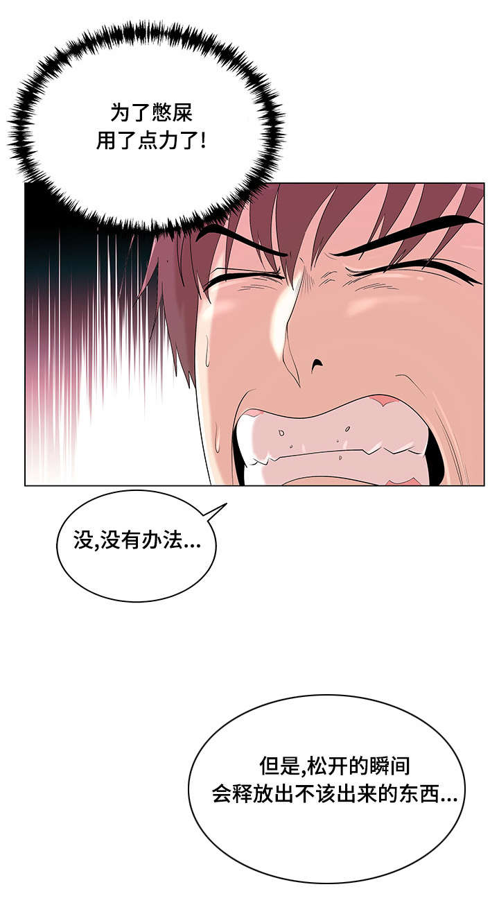 《参选者们》漫画最新章节第16章：纪念偷拍免费下拉式在线观看章节第【1】张图片