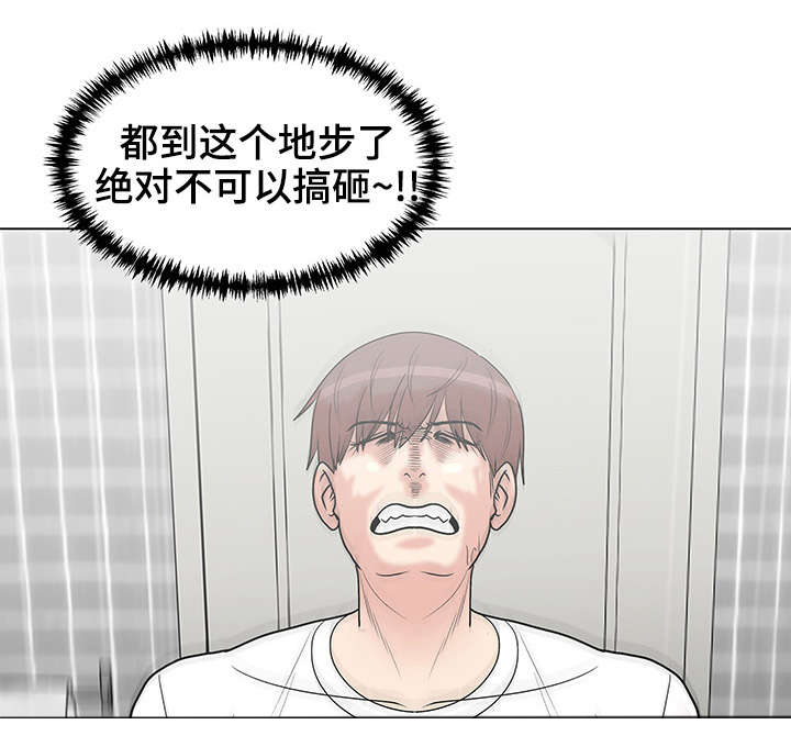 《参选者们》漫画最新章节第16章：纪念偷拍免费下拉式在线观看章节第【3】张图片