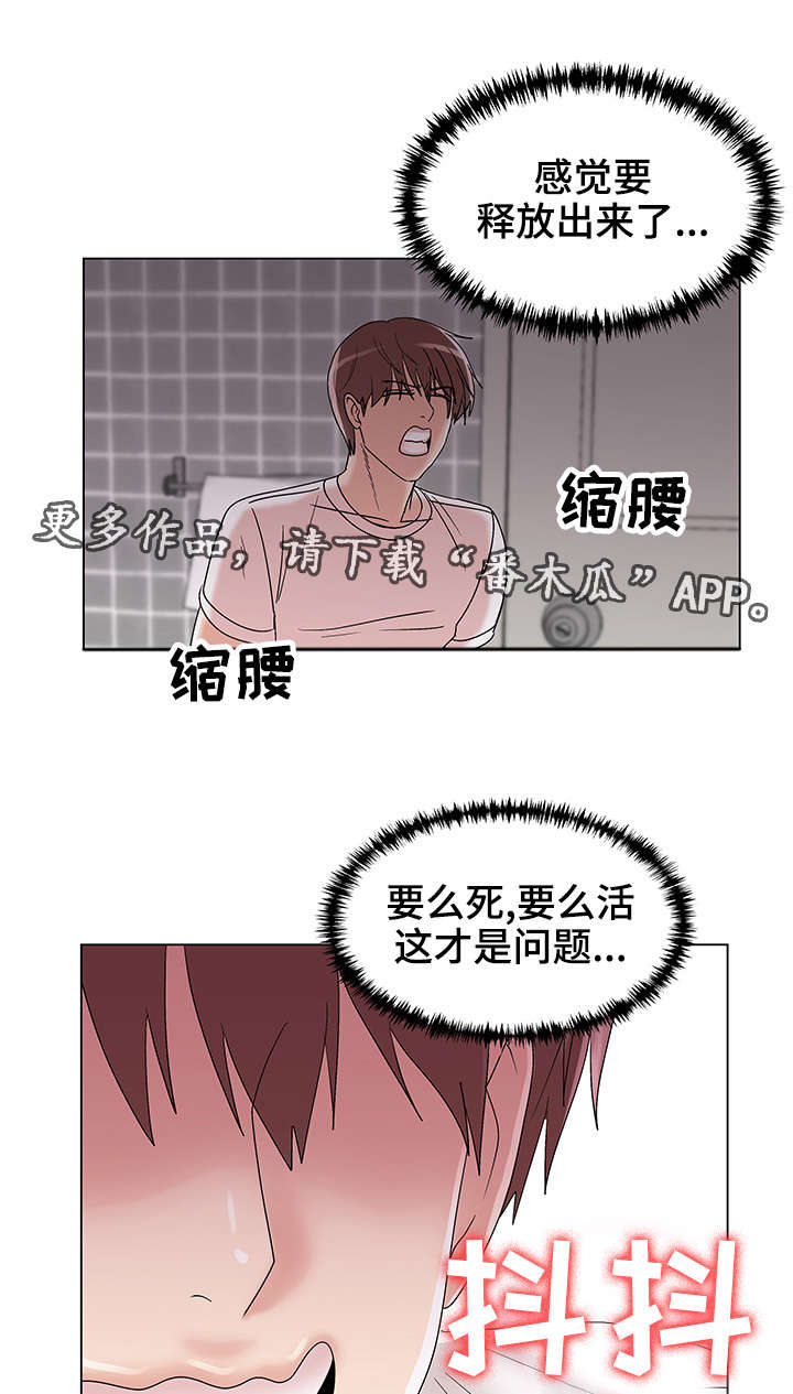 《参选者们》漫画最新章节第16章：纪念偷拍免费下拉式在线观看章节第【28】张图片