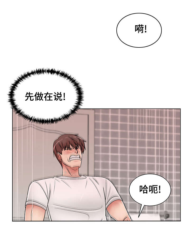 《参选者们》漫画最新章节第16章：纪念偷拍免费下拉式在线观看章节第【25】张图片