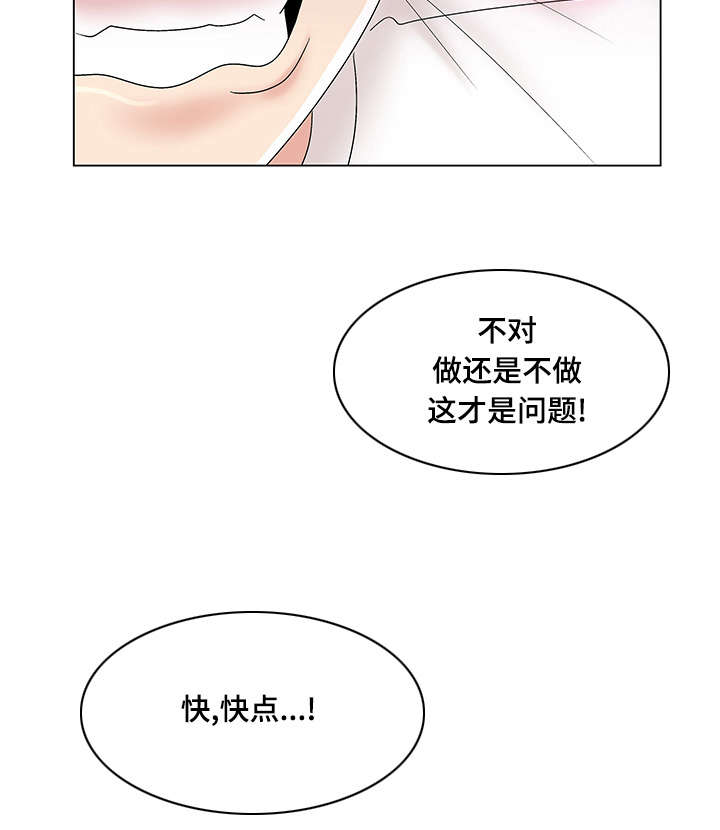 《参选者们》漫画最新章节第16章：纪念偷拍免费下拉式在线观看章节第【27】张图片