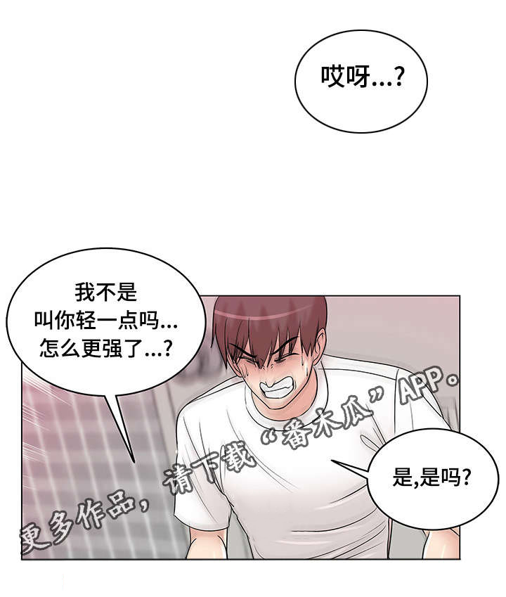 《参选者们》漫画最新章节第16章：纪念偷拍免费下拉式在线观看章节第【2】张图片