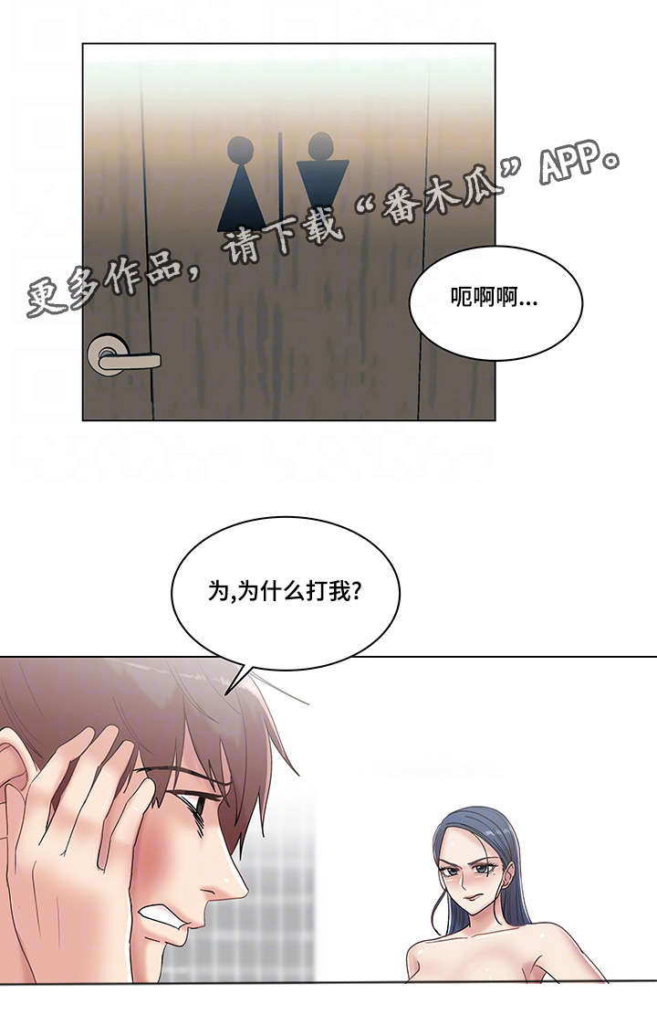 《参选者们》漫画最新章节第17章：料理制作免费下拉式在线观看章节第【18】张图片