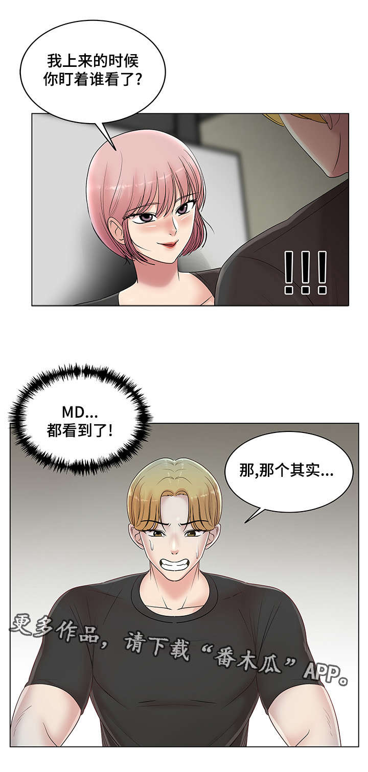 《参选者们》漫画最新章节第18章：我会忠诚的免费下拉式在线观看章节第【15】张图片