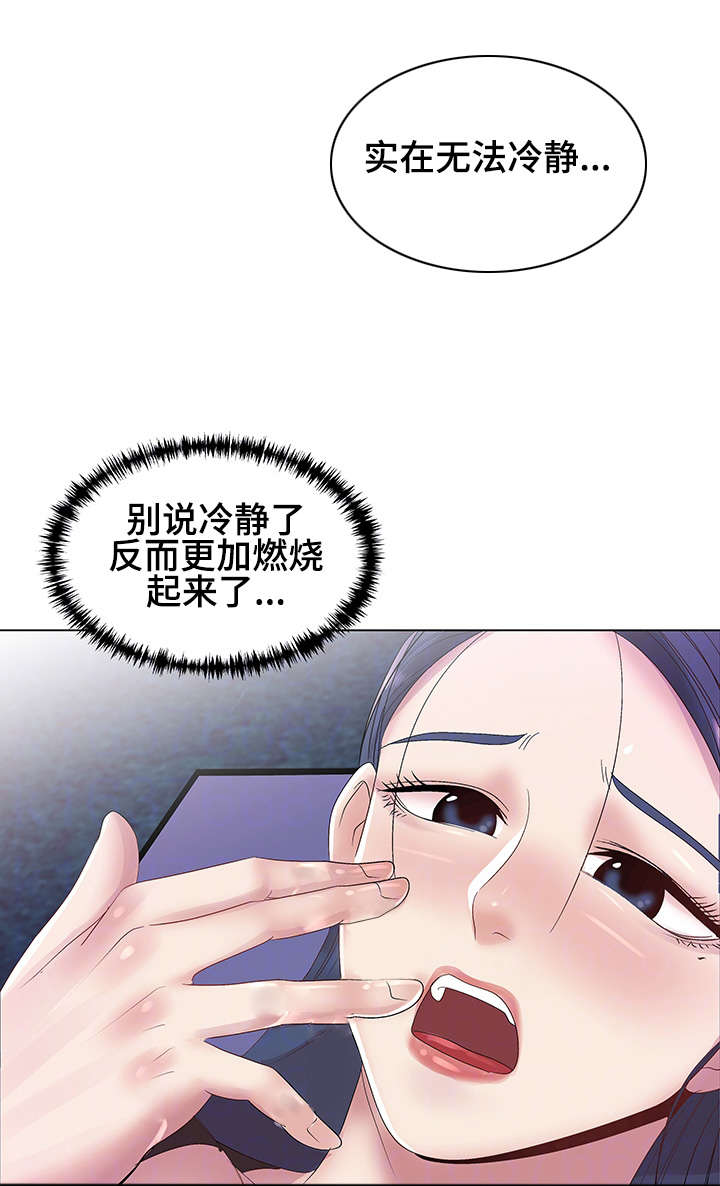 《参选者们》漫画最新章节第20章：回忆挥之不去免费下拉式在线观看章节第【2】张图片