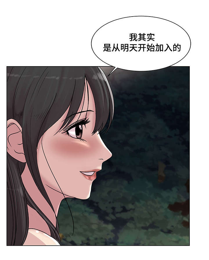 《参选者们》漫画最新章节第20章：回忆挥之不去免费下拉式在线观看章节第【21】张图片