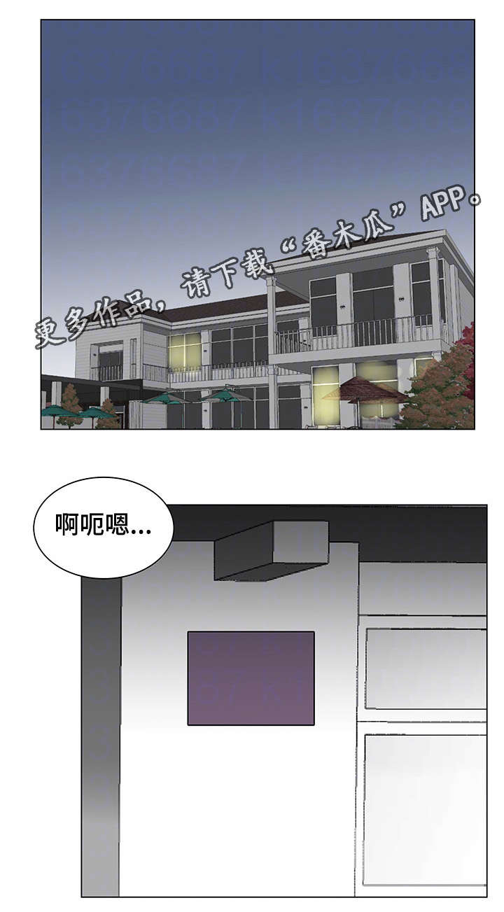 《参选者们》漫画最新章节第20章：回忆挥之不去免费下拉式在线观看章节第【3】张图片