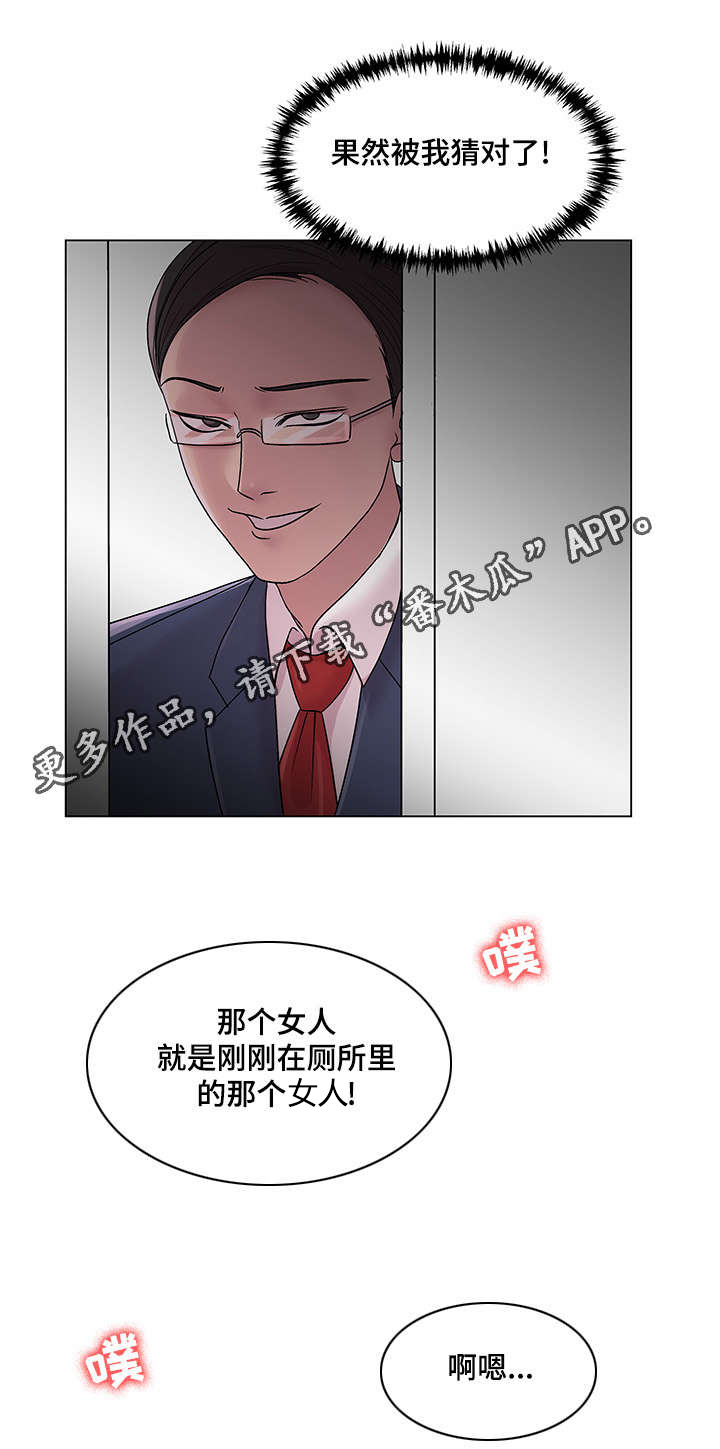 《参选者们》漫画最新章节第20章：回忆挥之不去免费下拉式在线观看章节第【6】张图片