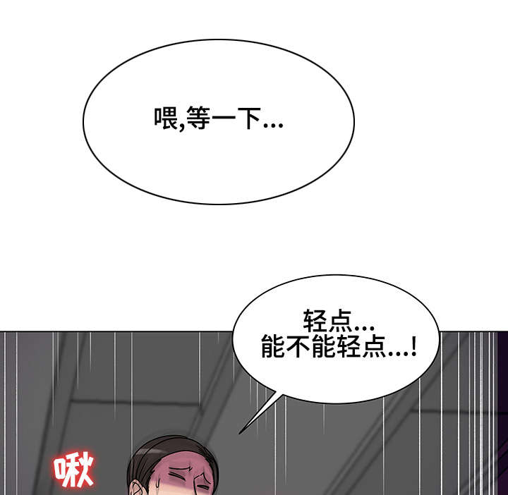 《参选者们》漫画最新章节第21章：互相帮助免费下拉式在线观看章节第【3】张图片