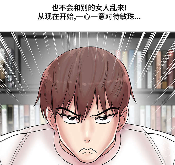 《参选者们》漫画最新章节第22章：命运的机会免费下拉式在线观看章节第【12】张图片