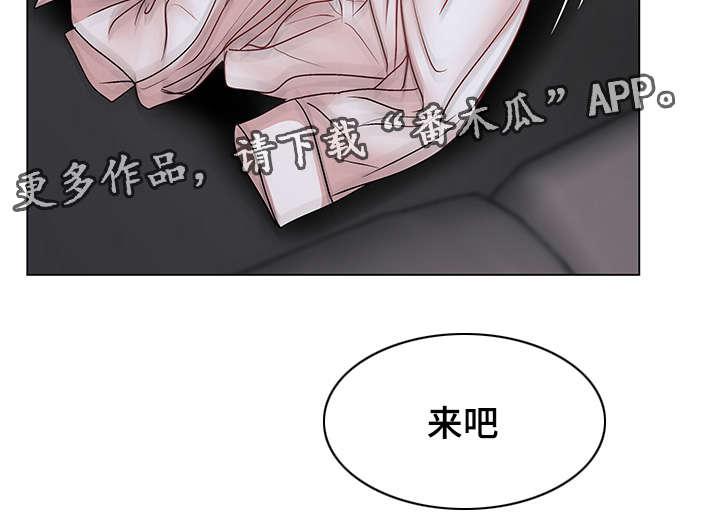 《参选者们》漫画最新章节第23章：必须完成的任务免费下拉式在线观看章节第【11】张图片