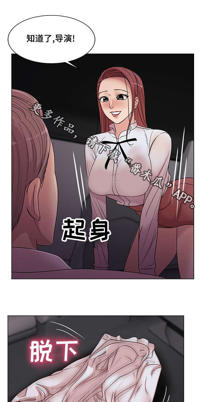 《参选者们》漫画最新章节第23章：必须完成的任务免费下拉式在线观看章节第【12】张图片