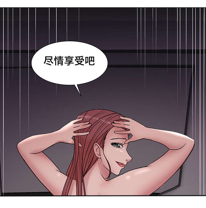 《参选者们》漫画最新章节第23章：必须完成的任务免费下拉式在线观看章节第【10】张图片