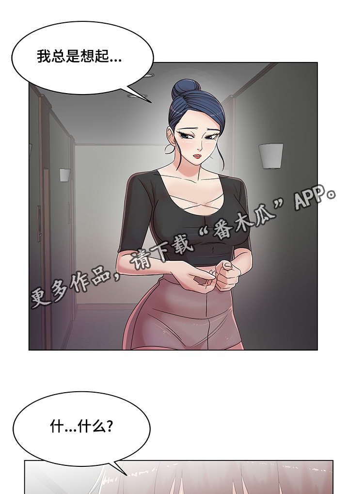 《参选者们》漫画最新章节第26章：摆脱诱惑免费下拉式在线观看章节第【17】张图片