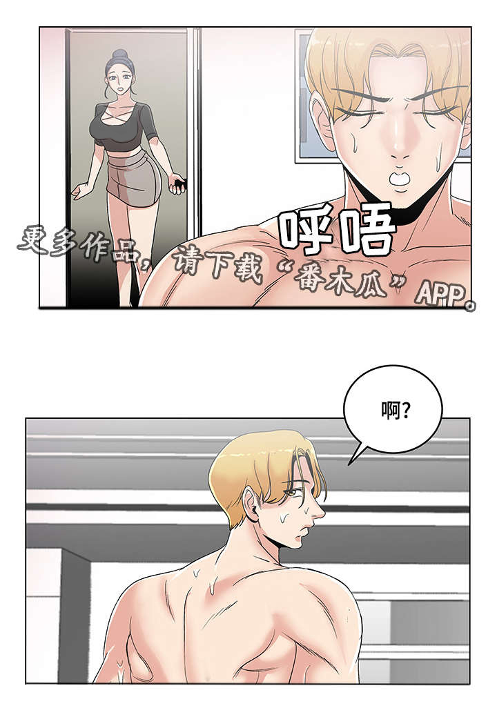 《参选者们》漫画最新章节第27章：散步免费下拉式在线观看章节第【10】张图片