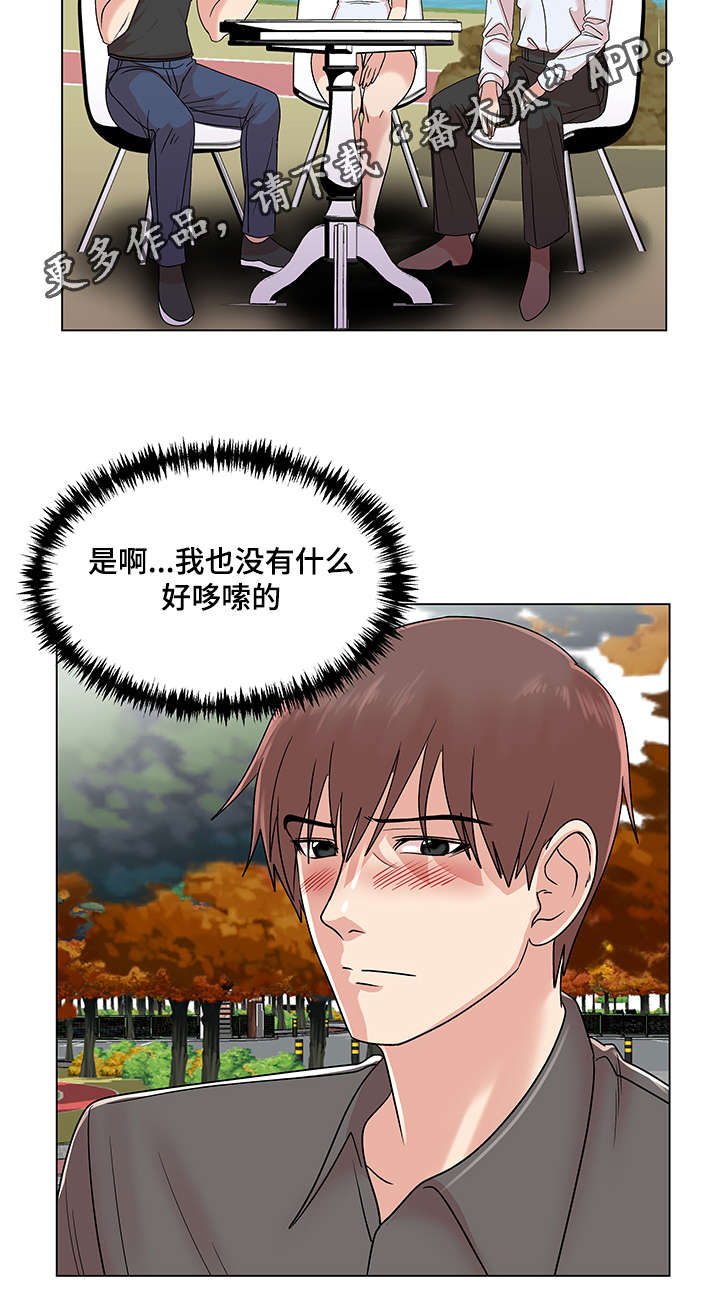 《参选者们》漫画最新章节第28章：视频外泄免费下拉式在线观看章节第【15】张图片