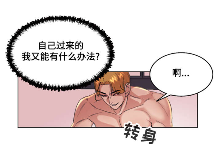 《参选者们》漫画最新章节第31章：改变想法了免费下拉式在线观看章节第【3】张图片