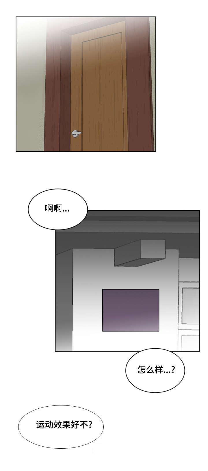 《参选者们》漫画最新章节第31章：改变想法了免费下拉式在线观看章节第【8】张图片