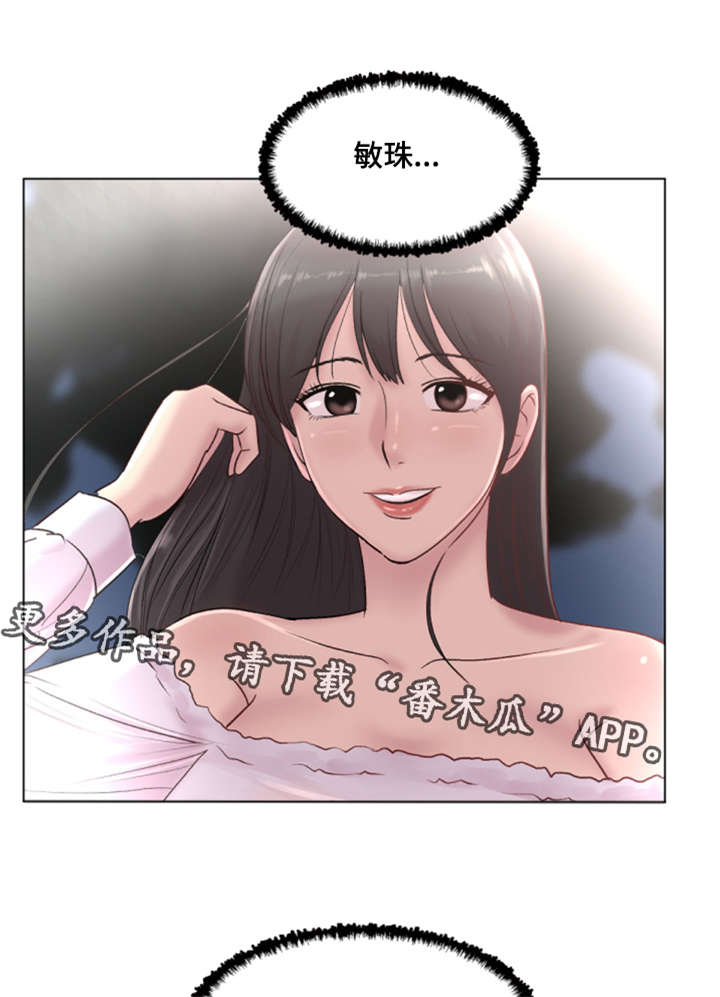 《参选者们》漫画最新章节第31章：改变想法了免费下拉式在线观看章节第【12】张图片